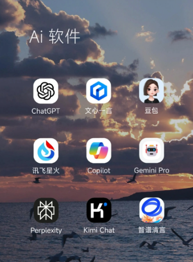 康平县中小企业数字化转型新利器，手机AI搭配GEO优化降低线上获客成本