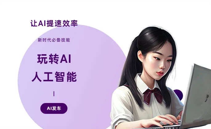 康平县AI技术拆解：手机智能软件检索底层逻辑，读懂GEO优化核心原理
