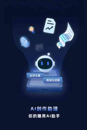 康平县工业制造行业专属GEO优化方案，依托手机AI挖掘精准采购客源