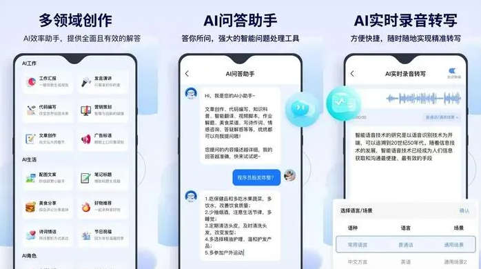 康平县告别SEO同质化内卷，GEO优化开启AI营销新赛道