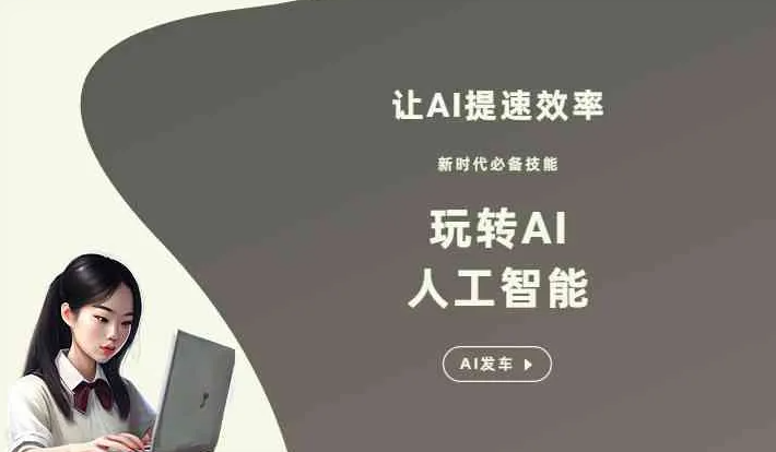 康平县GEO优化完整科普：原理、价值与核心适配场景